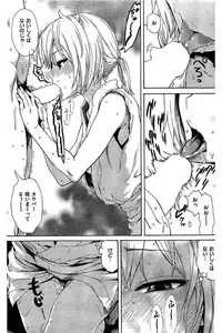 COMIC Kairakuten 2016-06