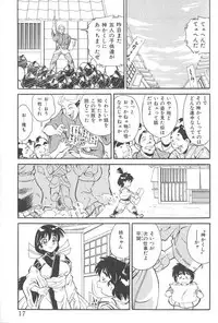 [FRED-KELLY] Fighting Kids