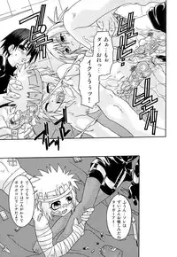 [Anthology] Love Shounen Shikou - Shounen Shikou 9