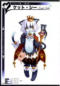 (C90) [Kurobinega (Kenkou Cross)] Mamono Musume Zukan II ~Monster Girl Encyclopedia II~