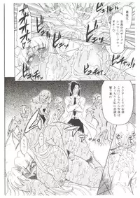 [Abe Morioka] Dr.Stampede!!