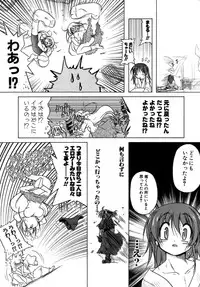 [Akazawa RED] Kupa Resort