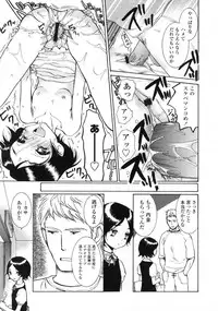 Comic LO 2005-09 Vol. 19