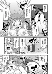 [Akitsuki Itsuki] Kitto Muchuu ni naru [Digital]