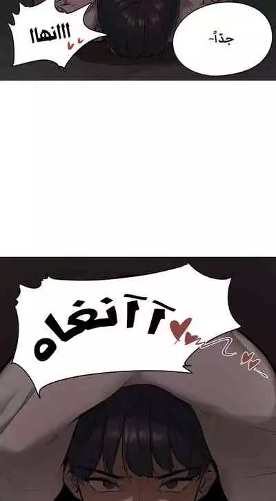 Is there an Empty Room? 01 | هل توجد غرفة فارغة؟ 01