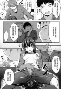 [Anthology] 2D Comic Magazine Seitenkan Shite Haramasarete Botebara End! | 性轉換與懷孕，滿腹精液收場！ [Chinese]