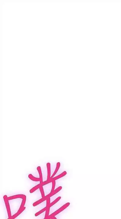 [週五] [龜足] S-Mate 1-94 官方中文（連載中）