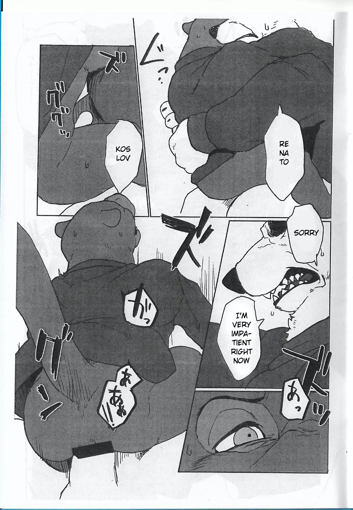 WANT YOU KEEP NOT SAYIN'