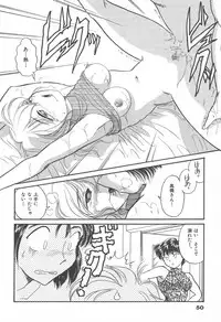 [Hotta Kei] Puri Puri Girls Vol.2