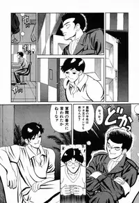 [Anthology] C.C. Girl