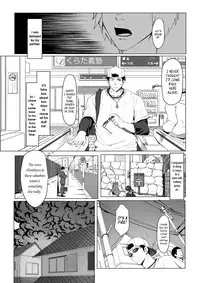 [Dainyu Dougumo (Dainyu)] LIGHT THE FIRE [English] [Digital]