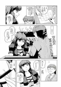 (C78) [Sekitan Bukuro (Fey Tas)] Saint Tiger (Touhou Project)