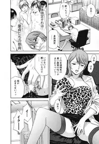 [Hidemaru] Zokkon! Boin Onsen Vol 1