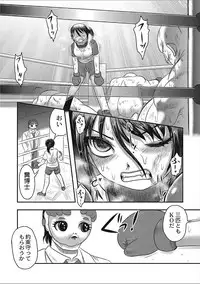 [Anthology] EROGROS Vol. 2 [Digital]