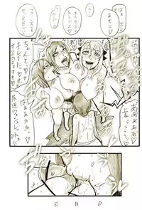 [Taroro] Futanarikko no Tsureshon