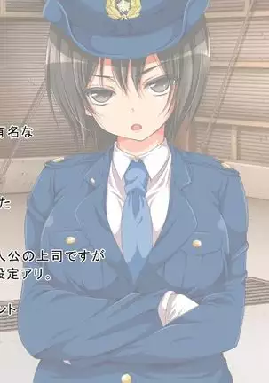 reipu gōhō-ka ~tsu! ! !