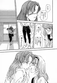 [Anthology] C.C. Girl