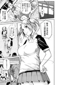 [Chiyou Yoyuchi] Rinkan Gakuen