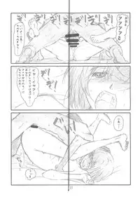 [Studio N.BALL (Haritama Hiroki)] IDOL NAVIG@TOR (THE IDOLM@STER)