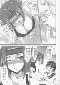 (C85) [Homura's R Comics (Yuuki Homura)] SENTIMENTAL KALLEN (Code Geass)