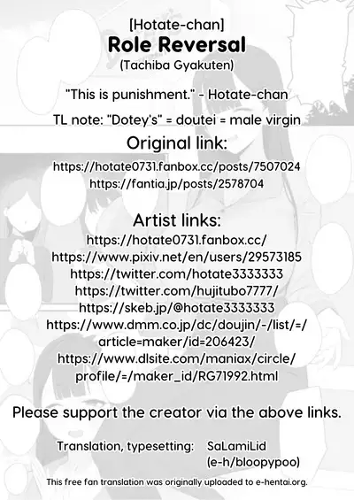 Tachiba Gyakuten | Role Reversal