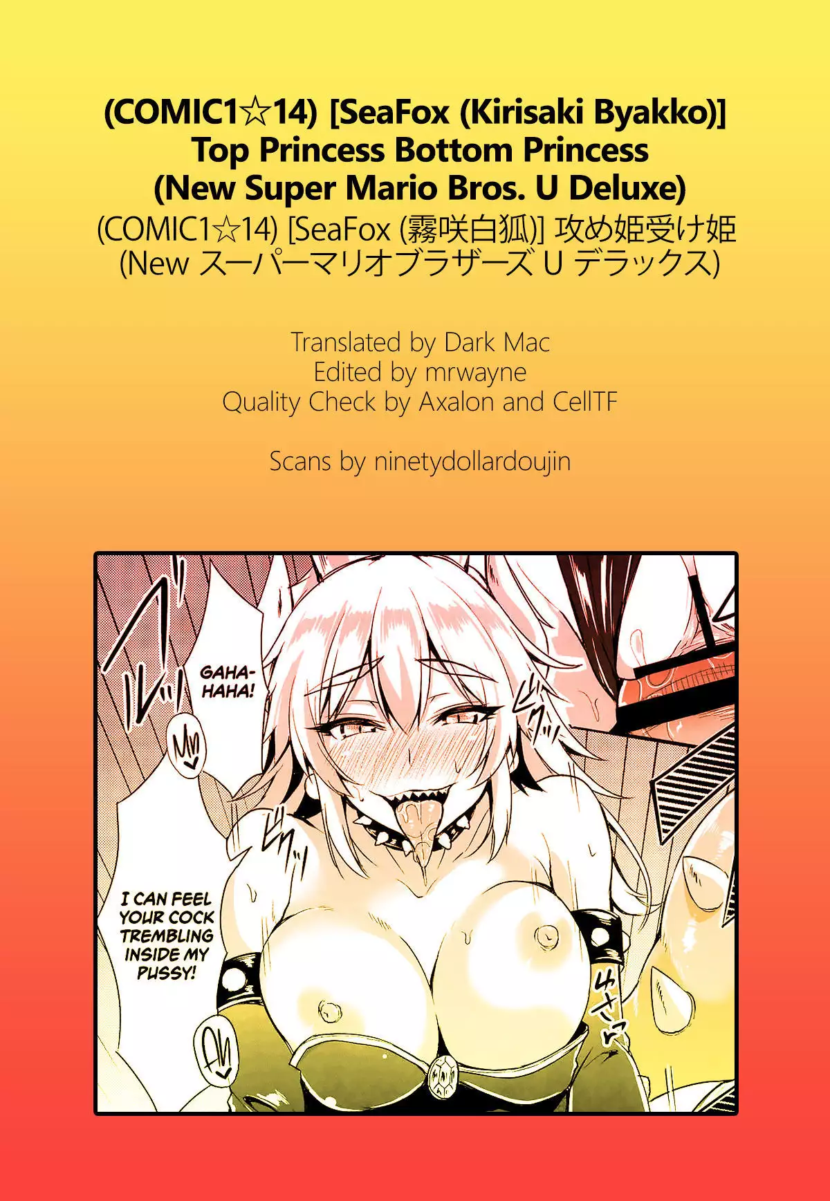 Top Princess Bottom Princess =Dark Mac + mrwayne=