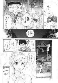 [Pon Takahanada] Pink Assort