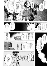 COMIC Megastore 2006-04