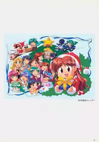 SOGNA ILLUSTRATIONS II