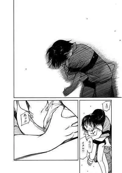 [Tanaka Yutaka] Ai-Ren Treasure Edition - Volume One [Digital]