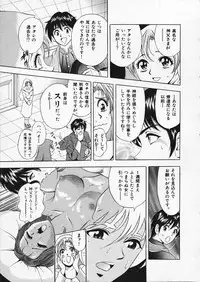 [Tanaka Kouji] Mogitate Marina-chan 1