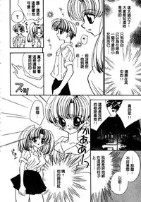 [Takamatsu Makoto] Shangrila [Chinese]