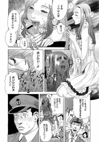 Comic Megastore H 2009-05