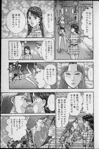 [Murao Mio] Virgin Mama Vol.12