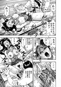 [Watan Kazunari] Ryoujyoku Game