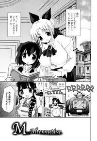 [Ayano Rena] Yawaane