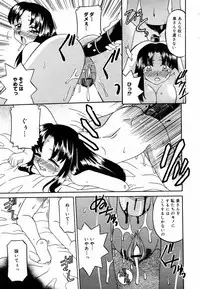 COMIC MEGAPLUS Vol. 46 2007-08