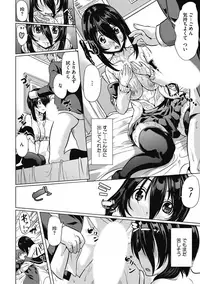 [Anthology] H na Kanojo to Naisho no Shutter Chance [Digital]