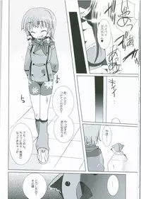 [Kimpotsu (Araki Kanao)] LOVELY MELON (Yakitate!! Japan)