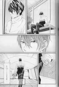 (C87) [zatta (tomose)] Minasoko no Blue Fish (Free!)