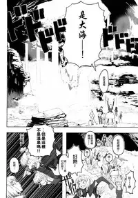 [A-10] Load of Trash Kanzenban Ch. 1-15 [Chinese] [沒有漢化]