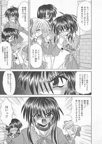 [Akizawa Kazuhiko] Powa Powa Days