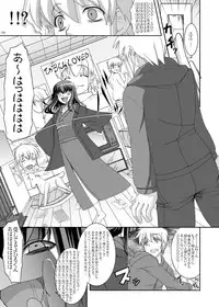 [Kirintei (Kirin Kakeru, Kouri)] Eien Koi Matsuri [Digital]