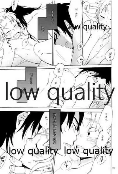 りこまのさいろく3