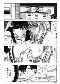 [Stile-88] Ecchi na Pose de...