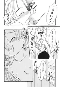 [Anthology] Dai Hinnyuu Dai Sakusen