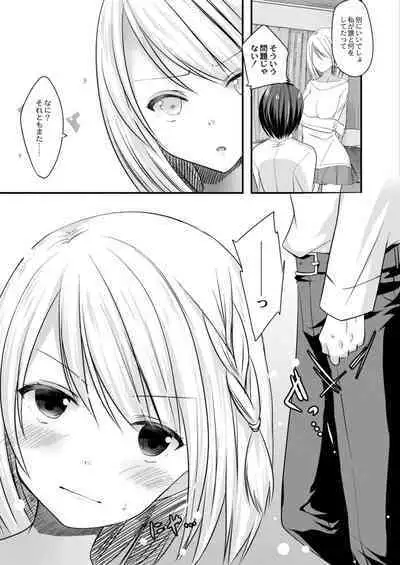 COMIC Reboot Vol. 11