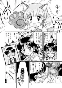 [Imakaya (Imaka Hideki)] Mumou wa Fumou