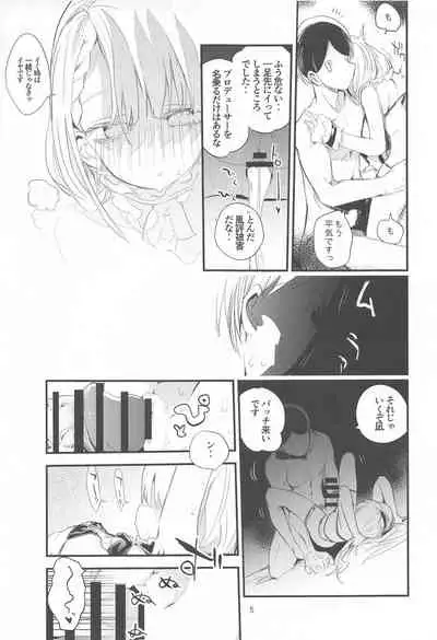 [Ringo Club] Dere x Ero x Matome Hon (THE IDOLM@STER CINDERELLA GIRLS)