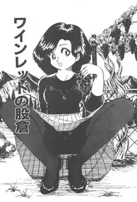 [Nakamori Ai] Ogenki Ai-Land